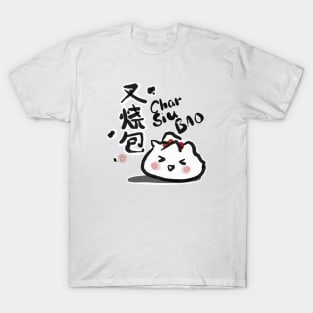 Char Siu Bao T-Shirt